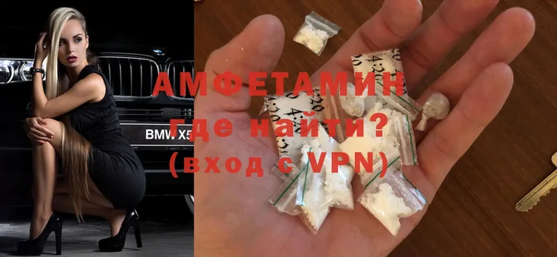 Где найти наркотики Константиновск Галлюциногенные грибы  Cocaine  Амфетамин  Меф мяу мяу  Гашиш  Канабис 