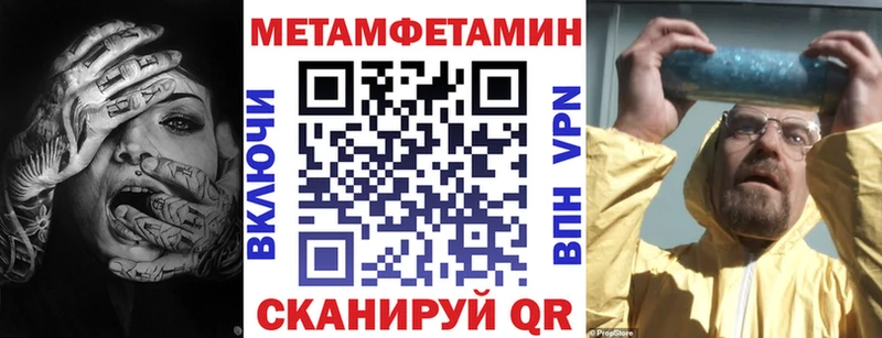 АМФ 97%  закладка  Константиновск 