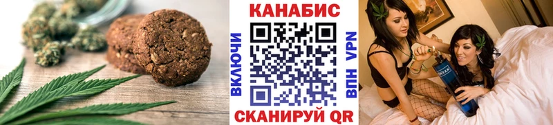 Еда ТГК марихуана  Константиновск 