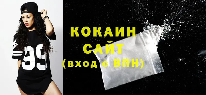 COCAIN FishScale  наркота  Константиновск 