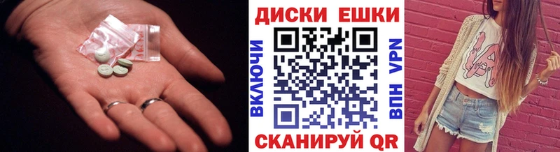 Экстази VHQ  Константиновск 