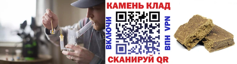 ГАШИШ ice o lator  Константиновск 
