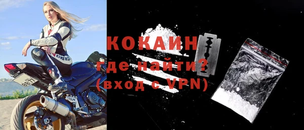 меф VHQ Новозыбков