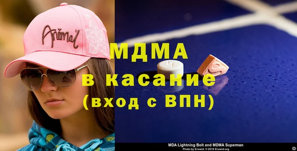 эйфоретик Белая Холуница