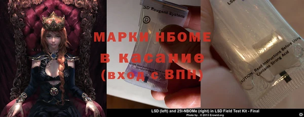 дживик Новодвинск