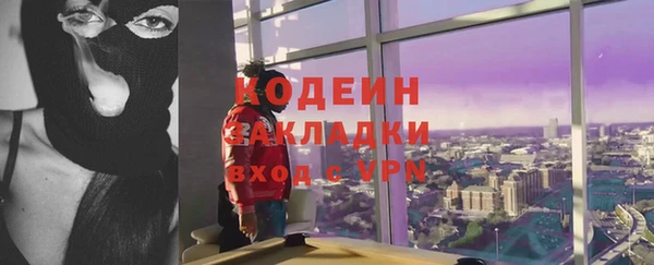 эйфоретик Белая Холуница