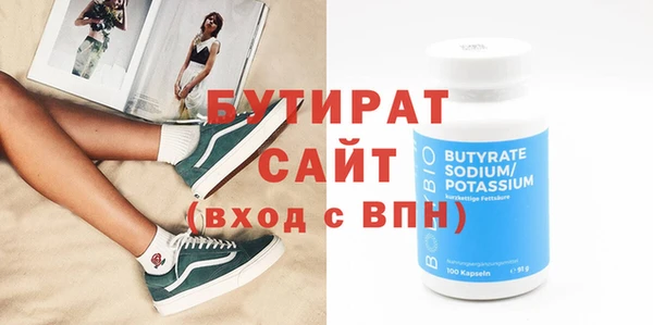 трава Новокубанск