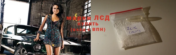 меф VHQ Новозыбков