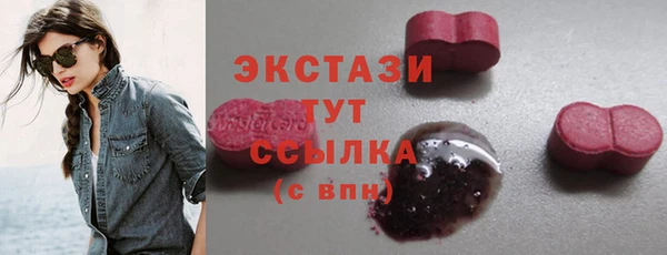 трава Новокубанск