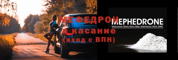 трава Новокубанск