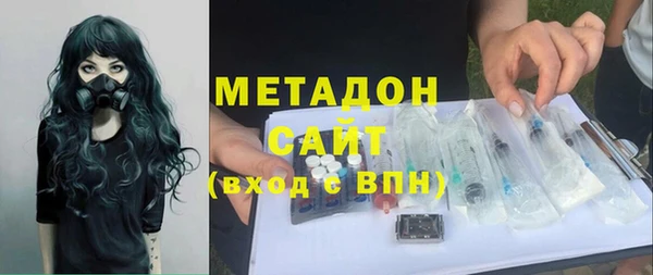 меф VHQ Новозыбков
