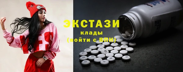 меф VHQ Новозыбков
