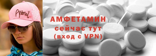 эйфоретик Нефтекумск