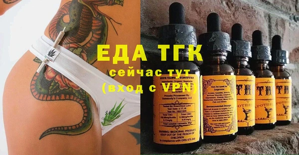 MDMA Premium VHQ Бежецк