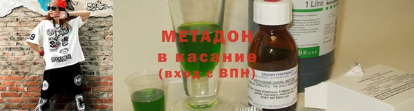 трава Новокубанск