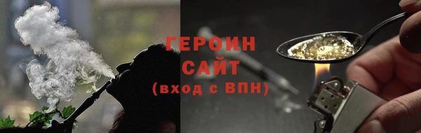 трава Новокубанск