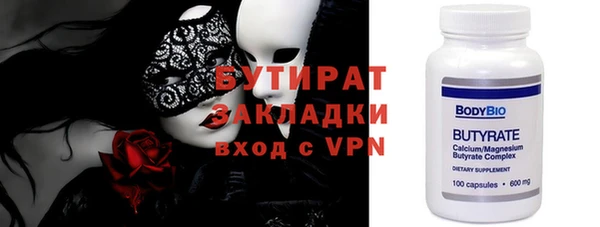 меф VHQ Новозыбков