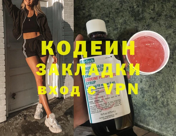 меф VHQ Новозыбков