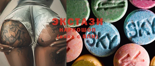меф VHQ Новозыбков