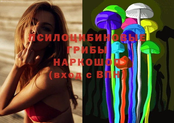 герыч Нефтегорск