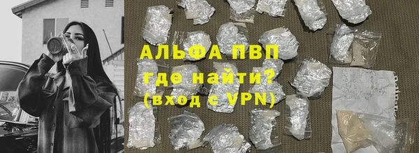 трава Новокубанск