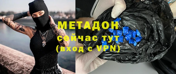 меф VHQ Новозыбков