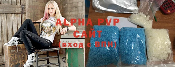 меф VHQ Новозыбков
