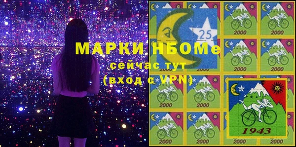 трава Новокубанск