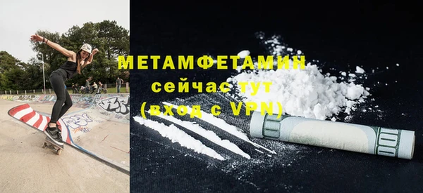 дистиллят марихуана Нея