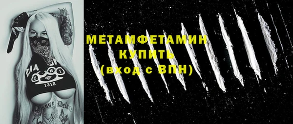 трава Новокубанск