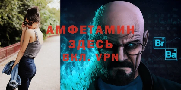 дживик Новодвинск