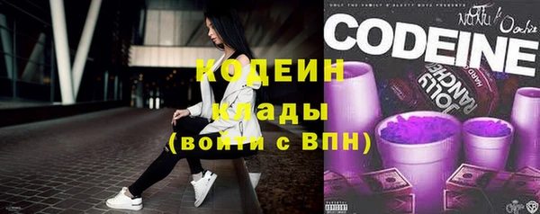 меф VHQ Новозыбков