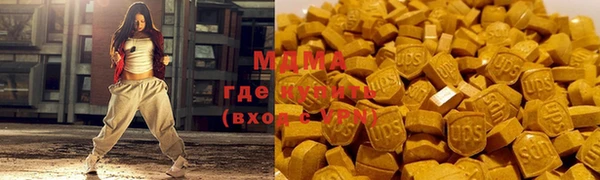 MDMA Premium VHQ Бежецк