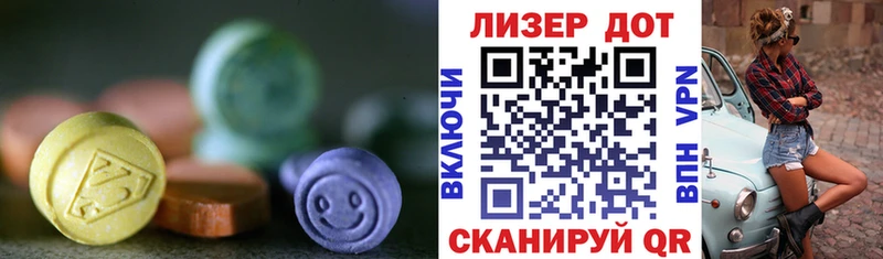 ЛСД экстази кислота  mega рабочий сайт  Константиновск 