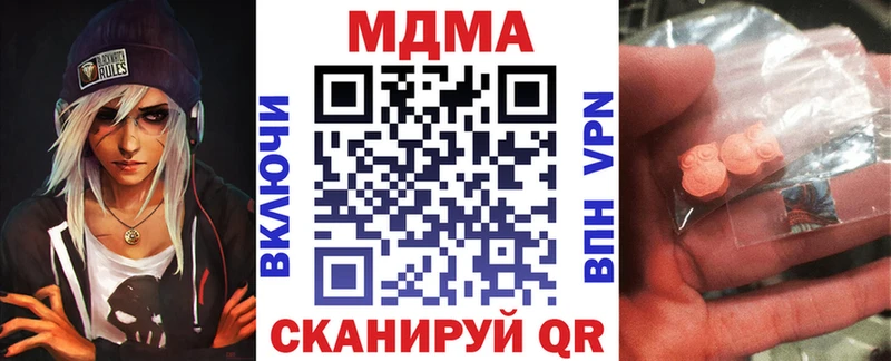 МЕГА вход Константиновск MDMA VHQ