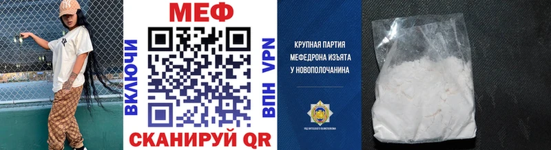 Мефедрон мяу мяу  Константиновск 