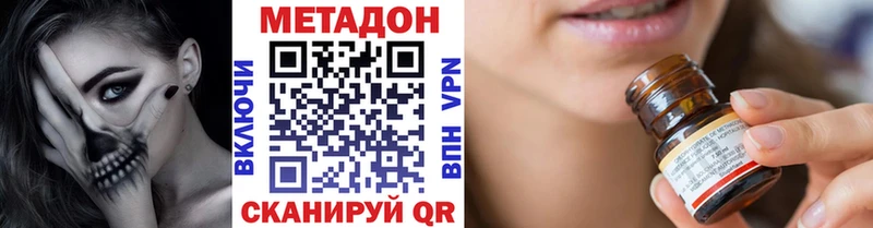 где можно купить Константиновск мега ТОР Метадон кристалл