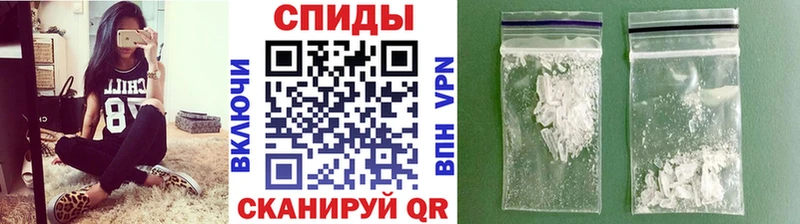 закладки  Константиновск  МЕТАМФЕТАМИН мет 