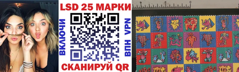 где продают наркотики  Константиновск  Марки 25I-NBOMe 1,5мг 