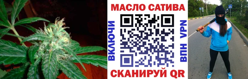 Дистиллят ТГК вейп с тгк Константиновск