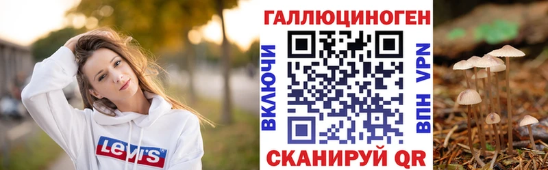 Псилоцибиновые грибы прущие грибы  купить наркоту  Константиновск 