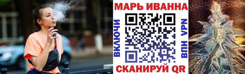 Бошки Шишки гибрид Константиновск